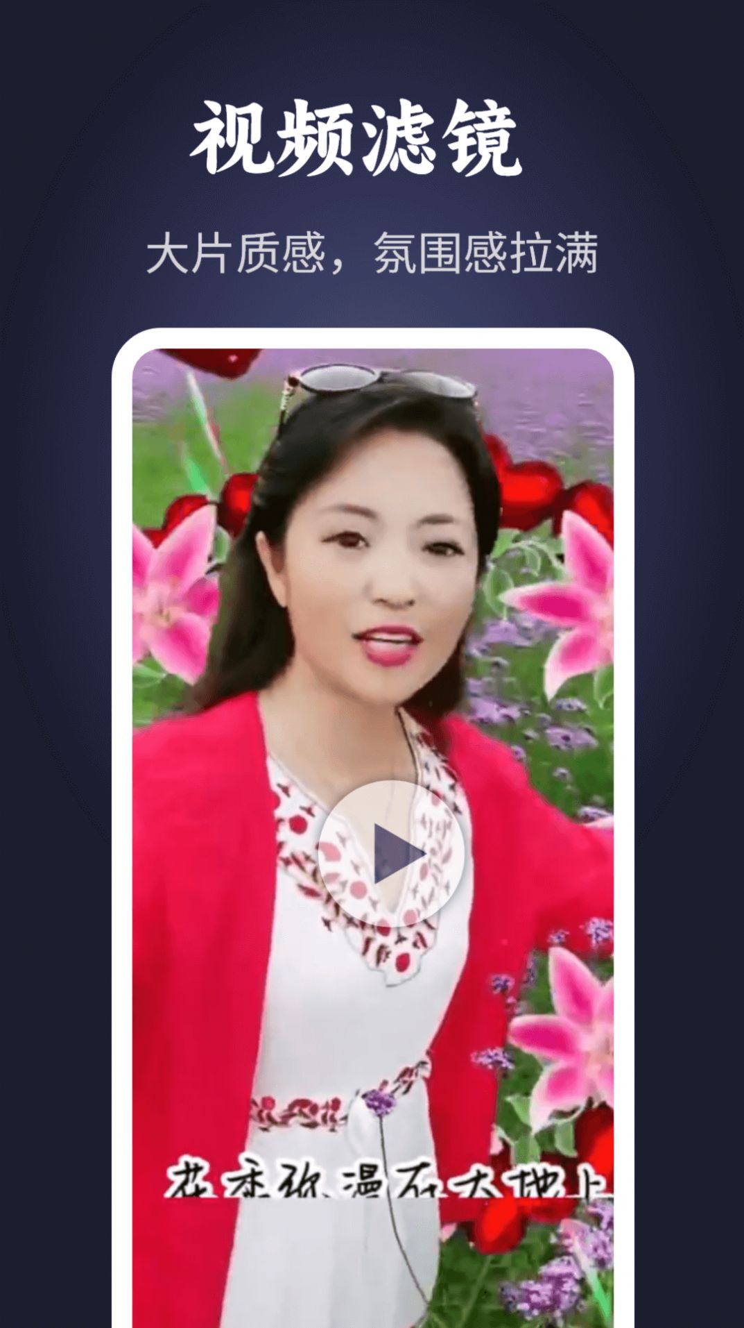 靓秀(2)