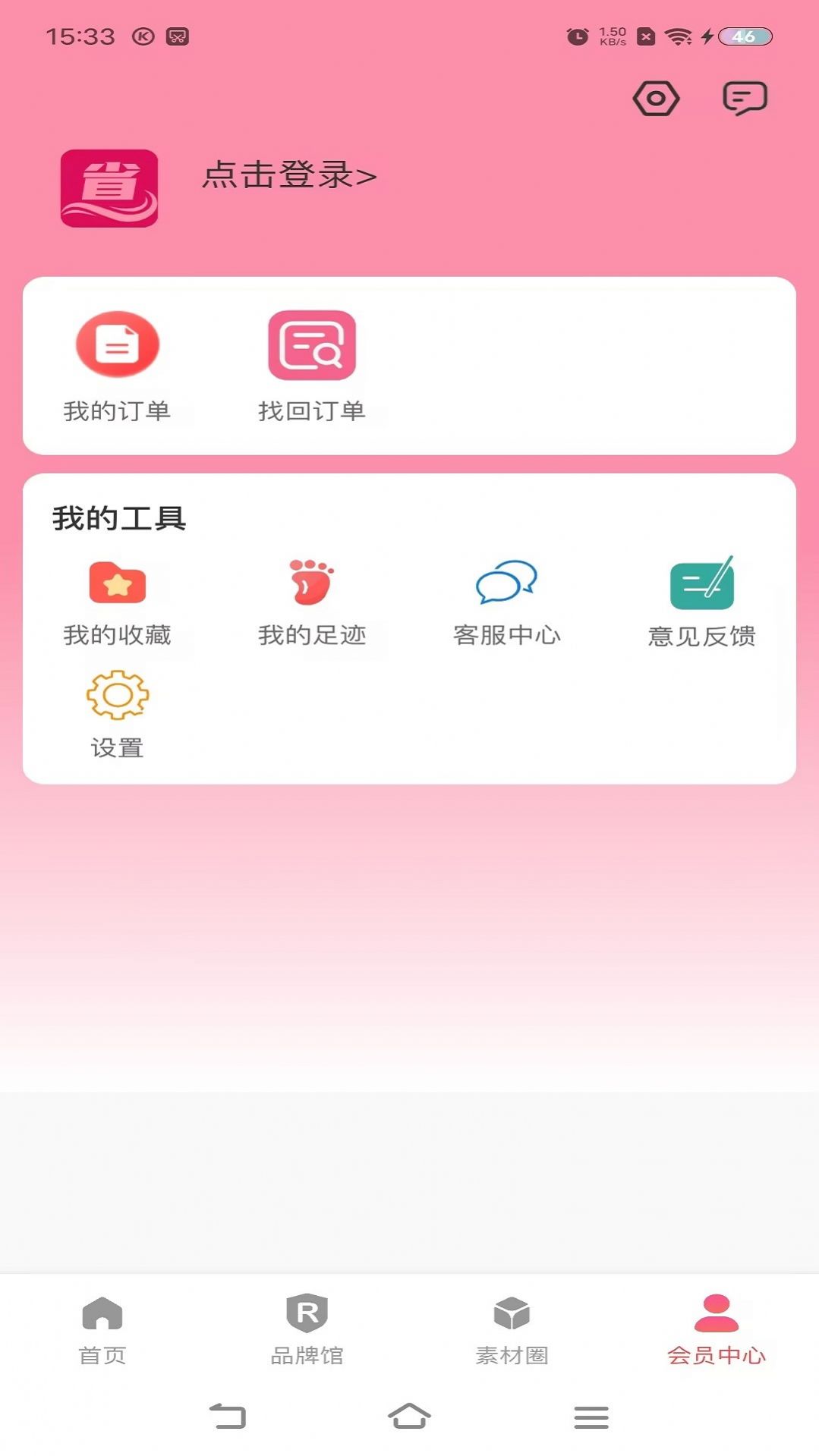 超会省(1)