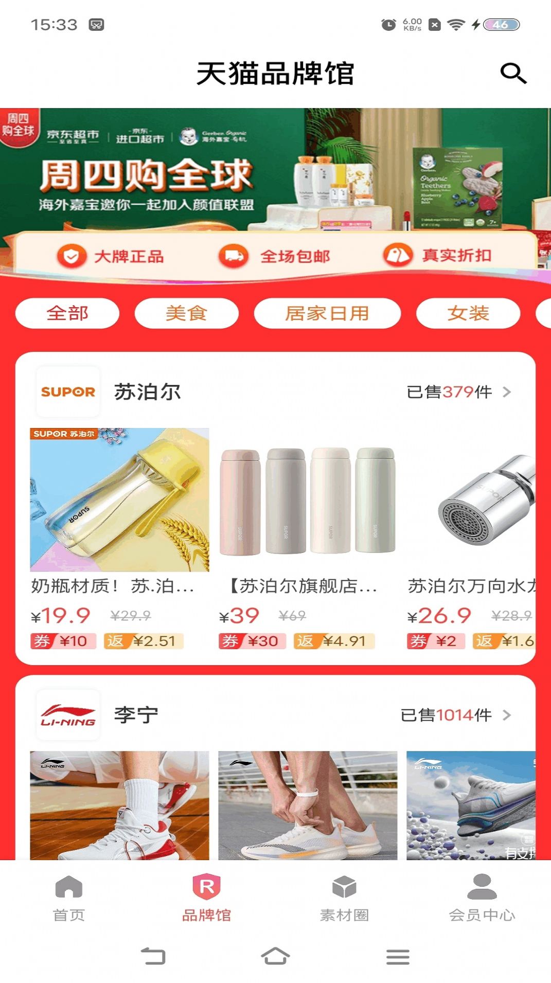 超会省(3)