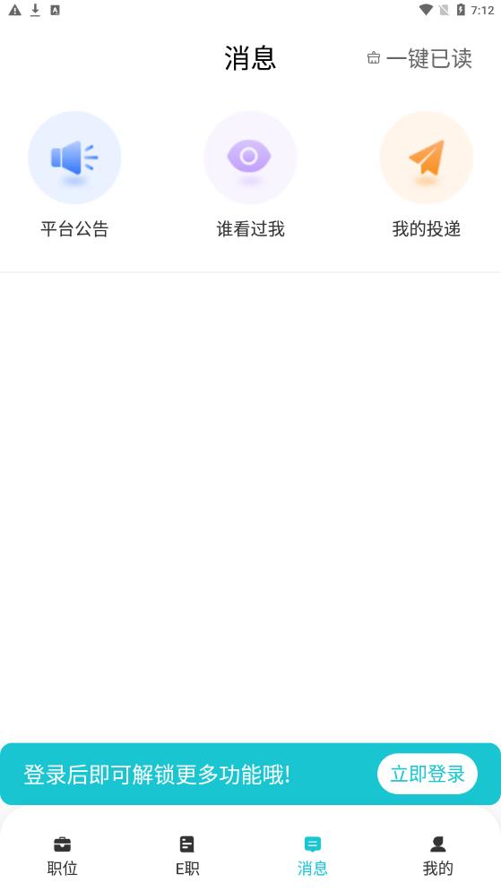 遂心云聘(1)