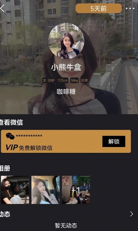陪旅(3)
