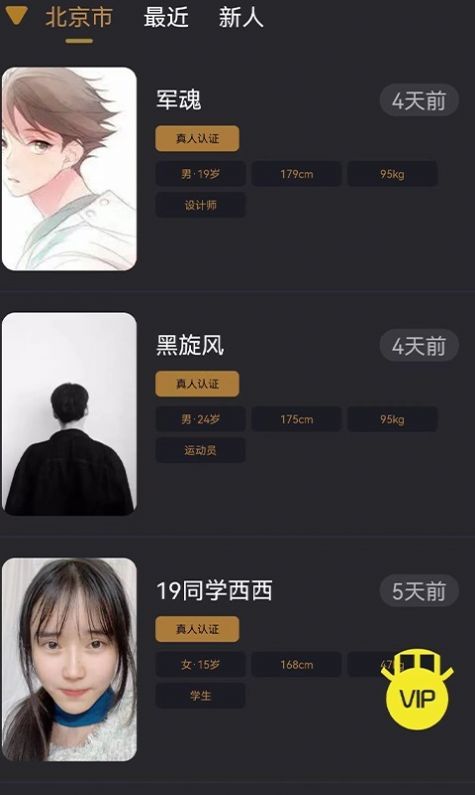 陪旅(1)