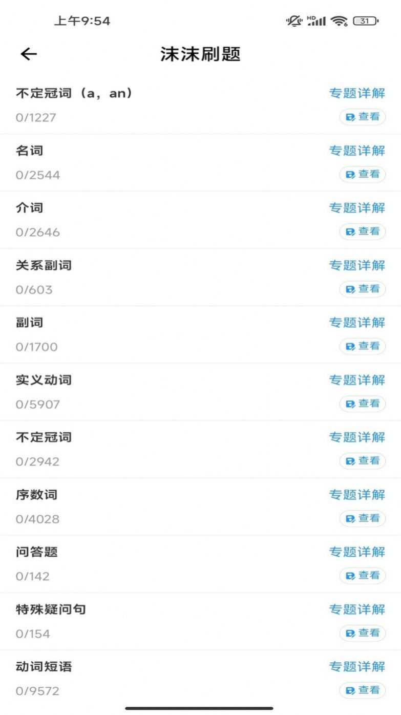 宇宙WiFi(1)