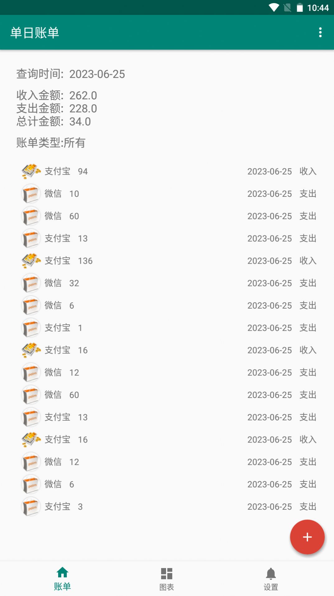 欣赫(1)
