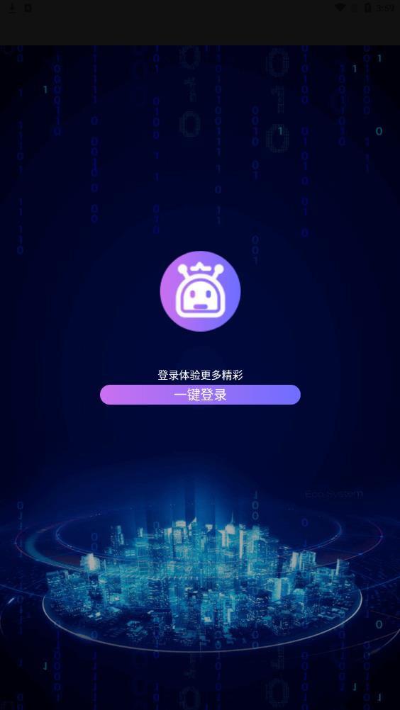bingaAI助手(1)