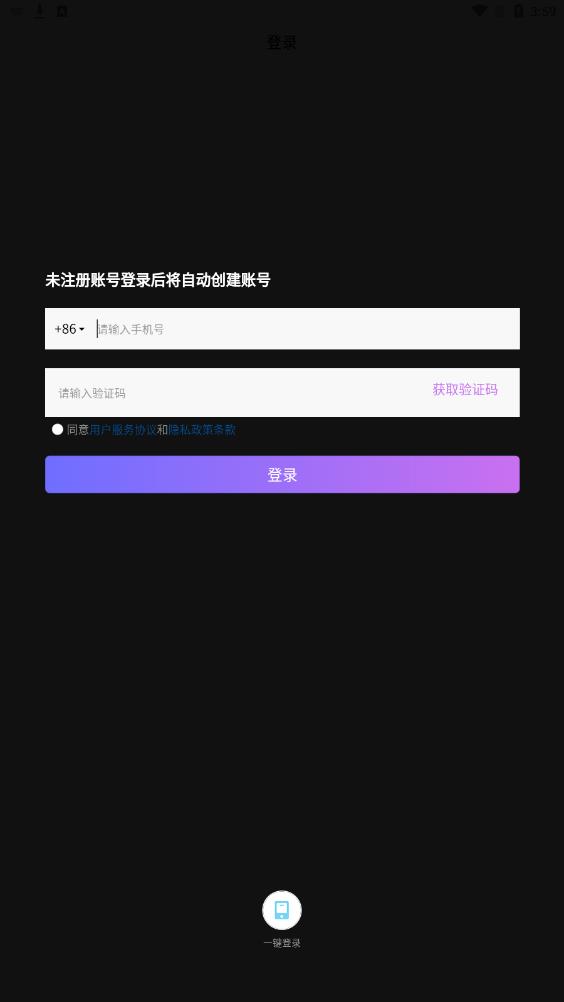 bingaAI助手(3)