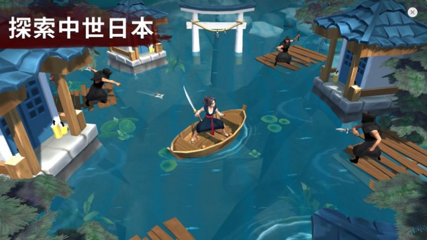 大将武士的生存(4)