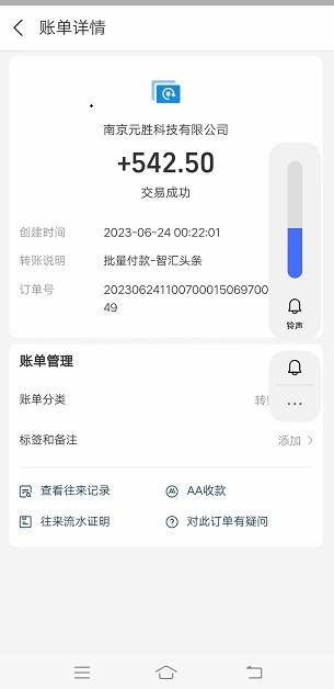 智汇头条(1)