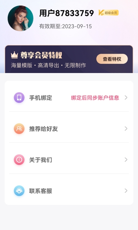 AI照片王(1)
