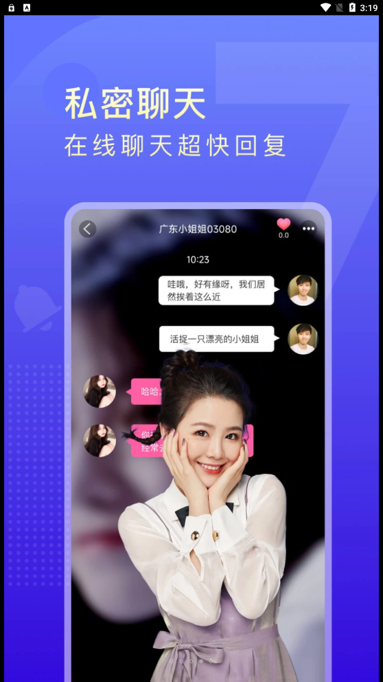 嬉爱(2)