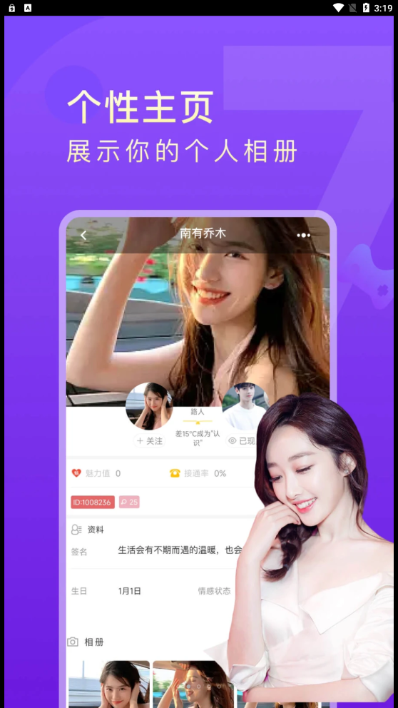 嬉爱(3)