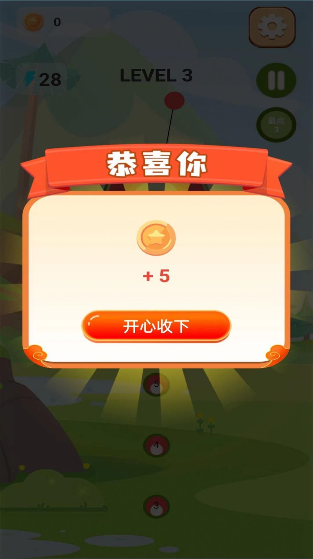 夏日水果派游戏正版红包版图片1