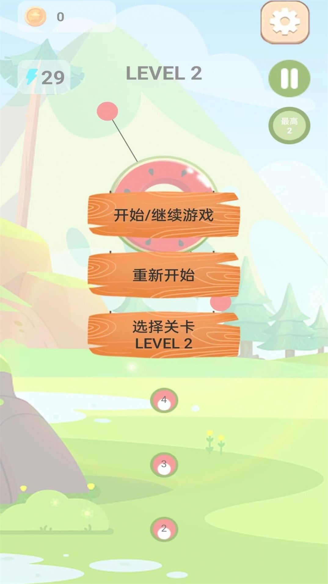 夏日水果派(3)