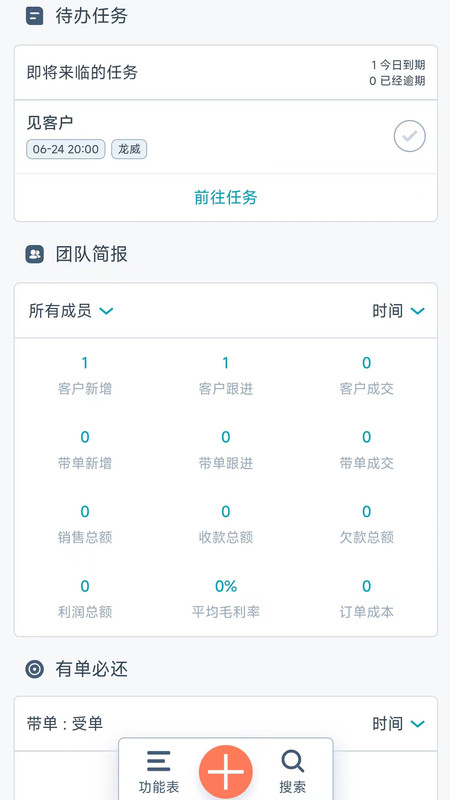 盯小住(2)