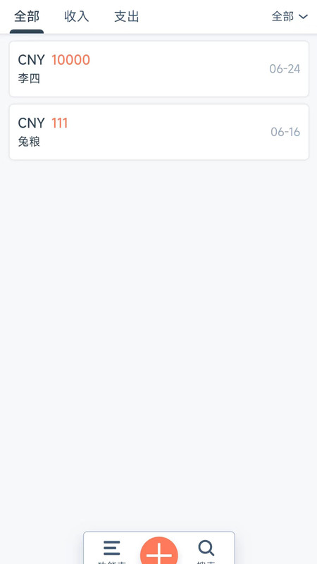 盯小住(3)