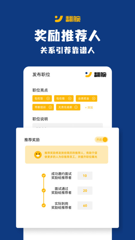 翻腕(3)