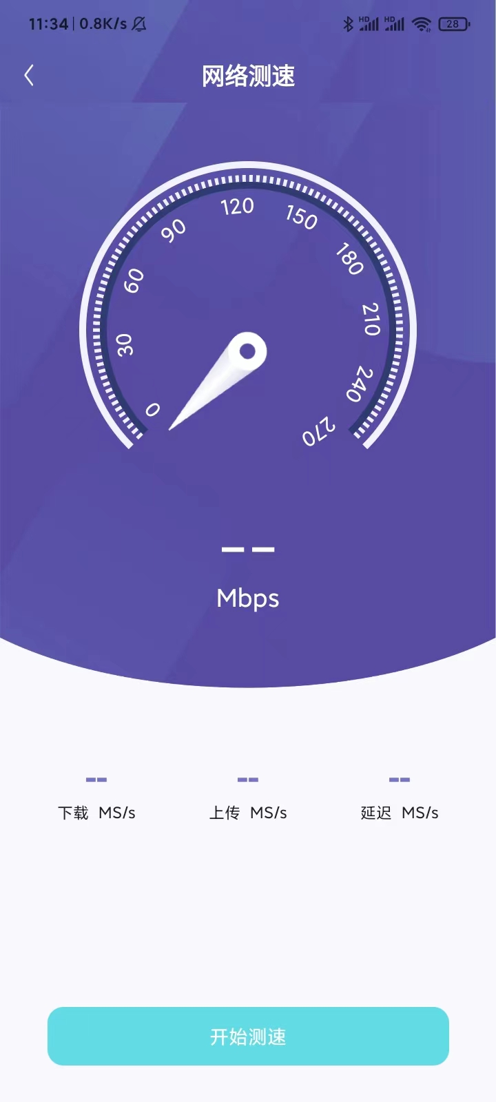 wifi稳定神器(1)