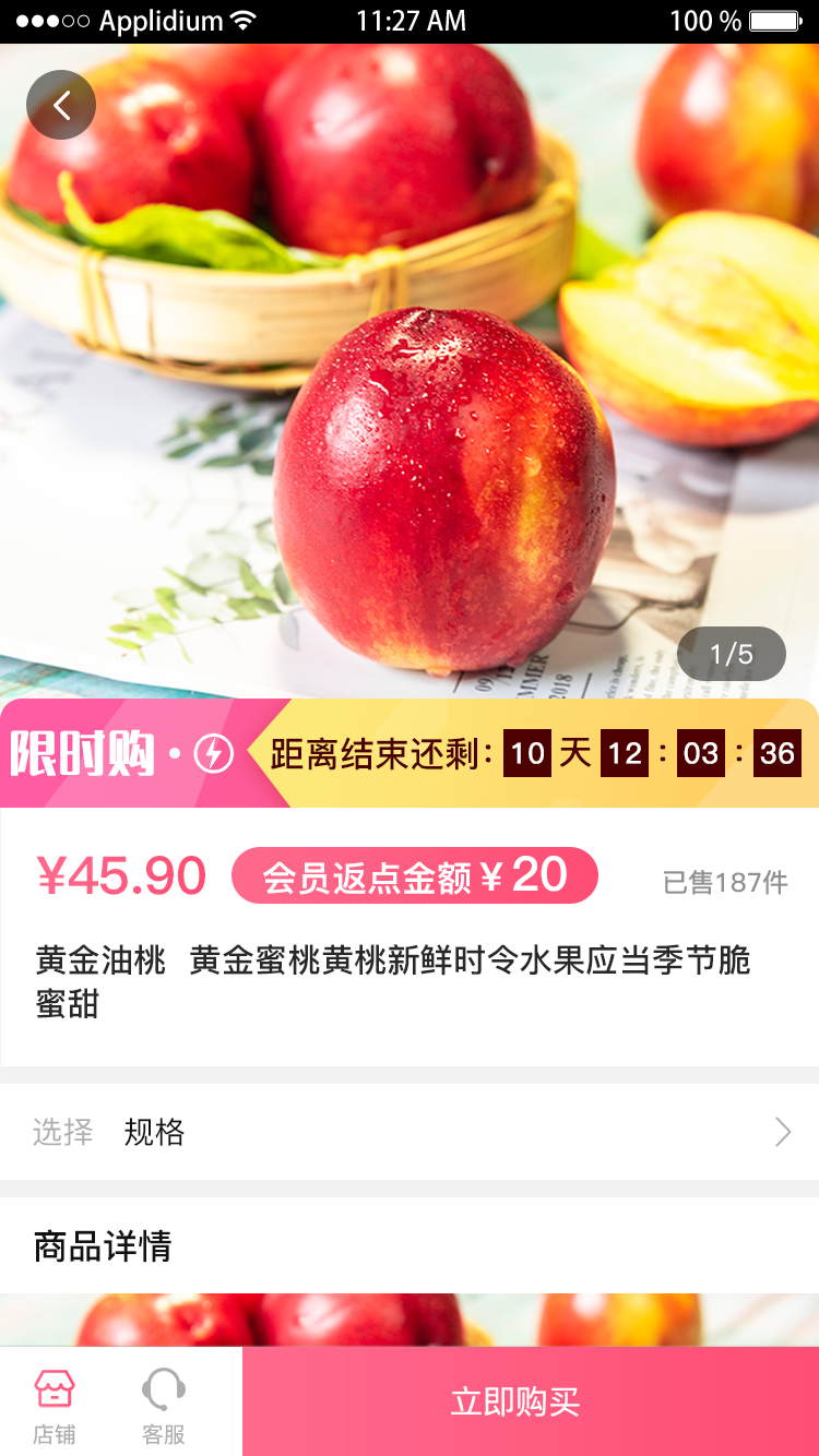 咔咔街(1)