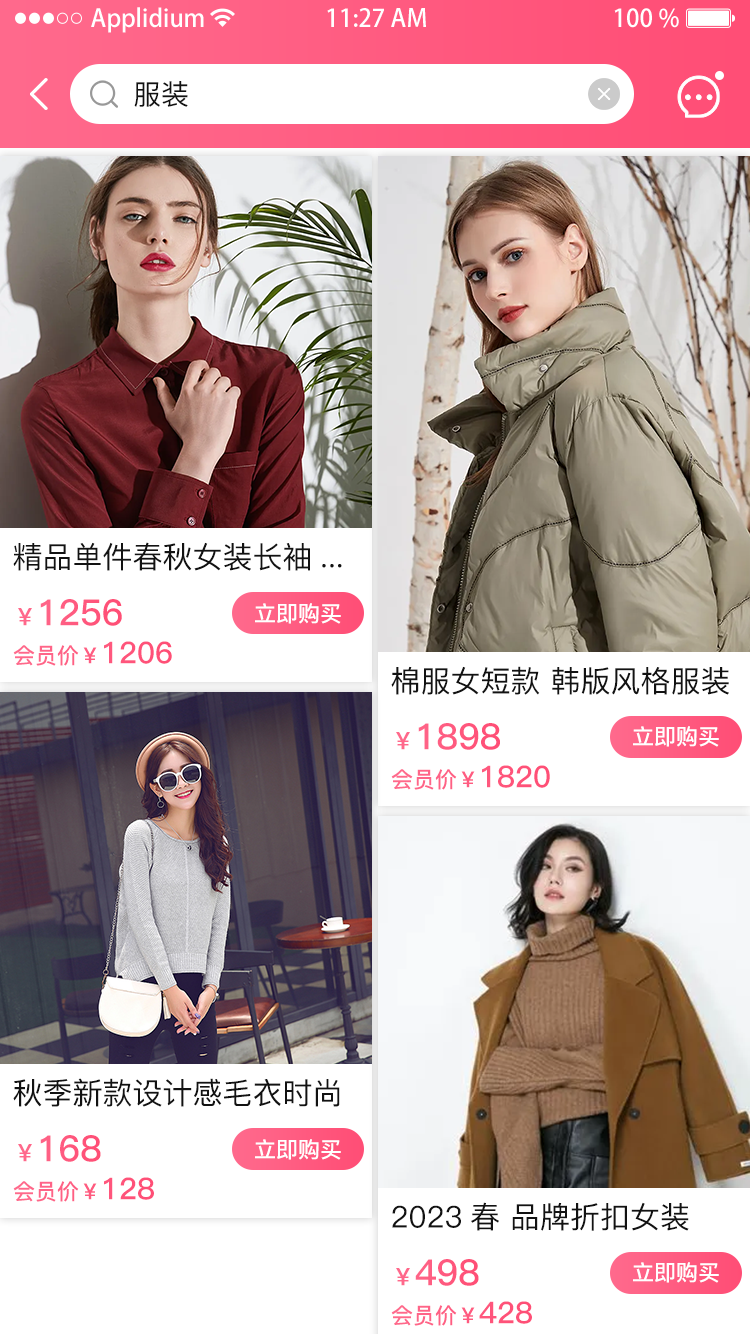 咔咔街(2)