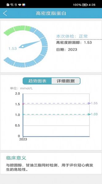 健管(1)
