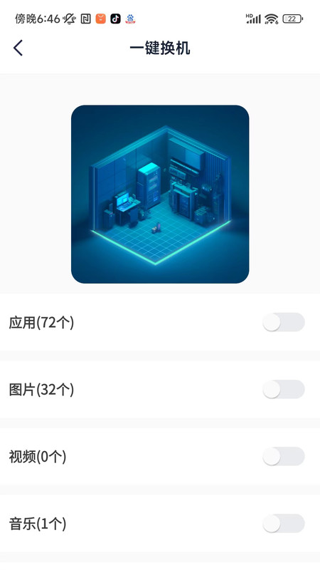 快传文件(1)
