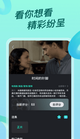 多多视频免广告版(1)