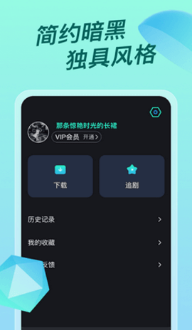 多多视频免广告版(4)