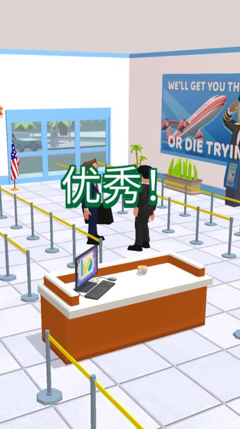 我眼神贼尖(2)