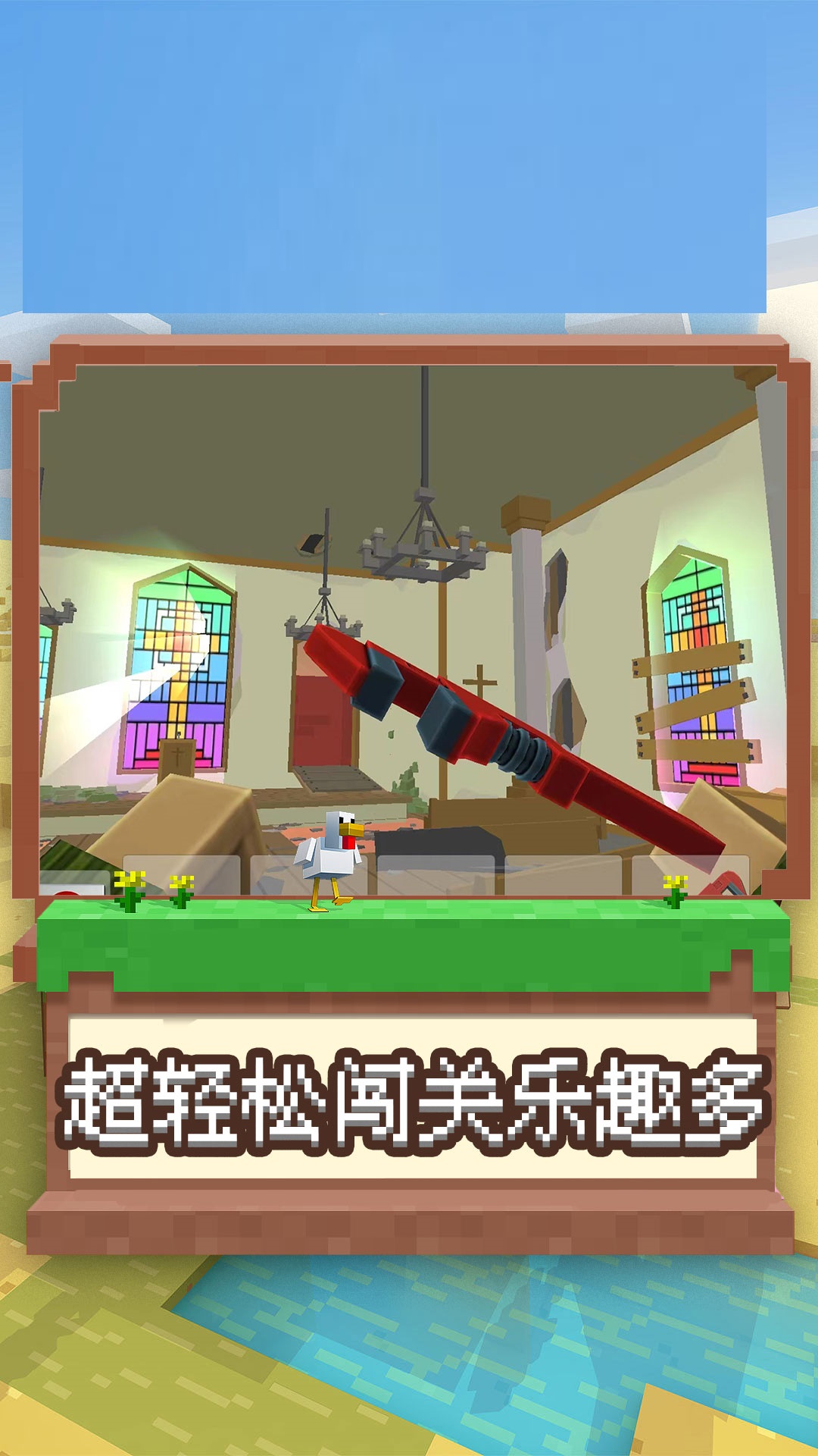 我是冒险王(1)
