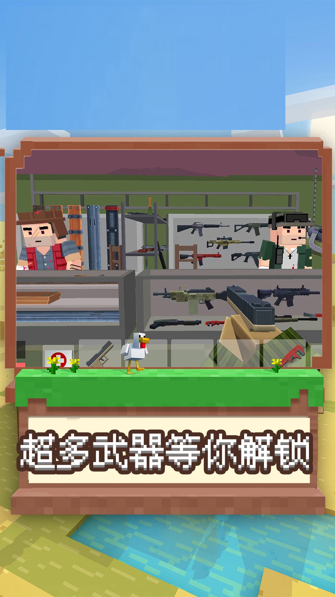 我是冒险王(2)