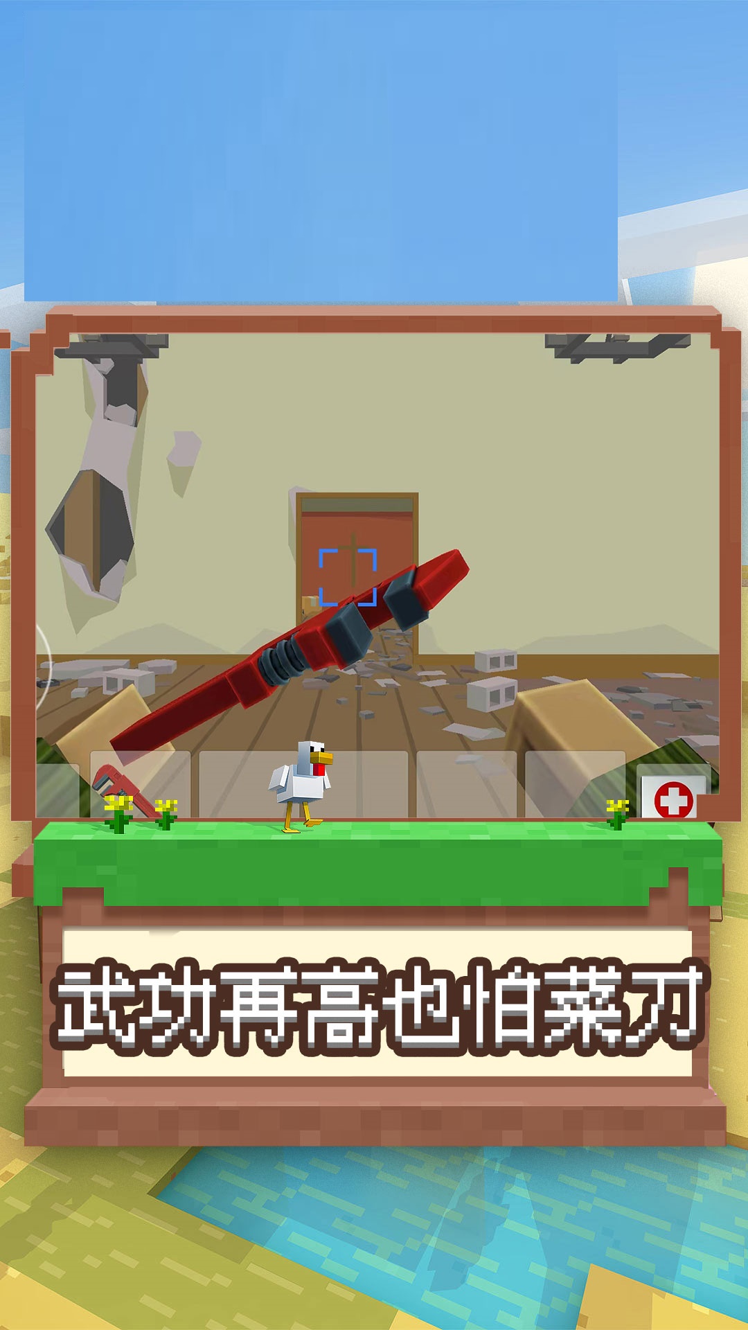 我是冒险王(3)
