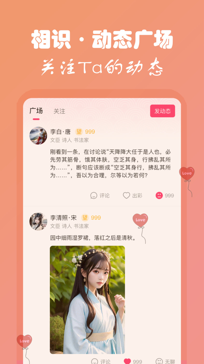 雅集(3)