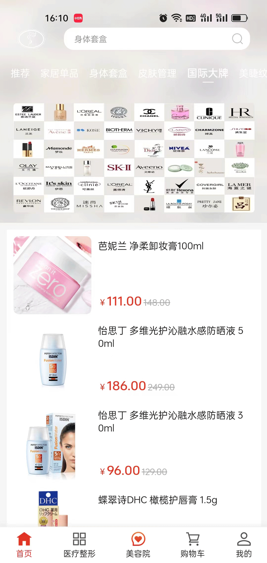 美抱(1)