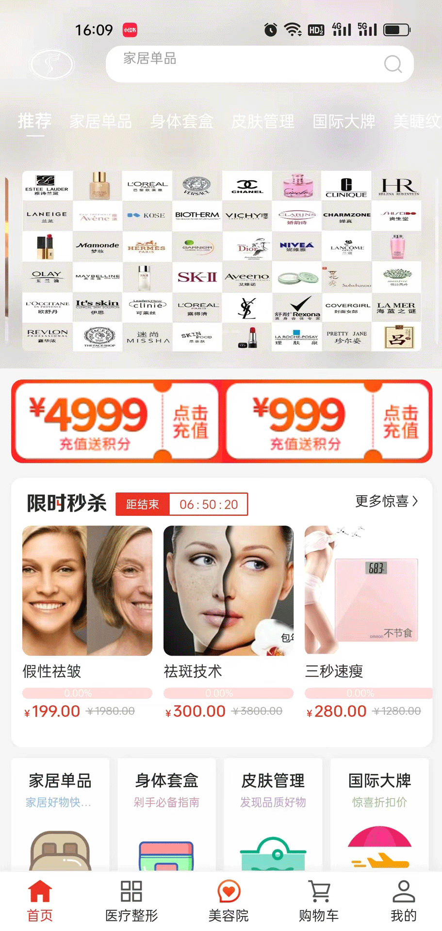 美抱(3)