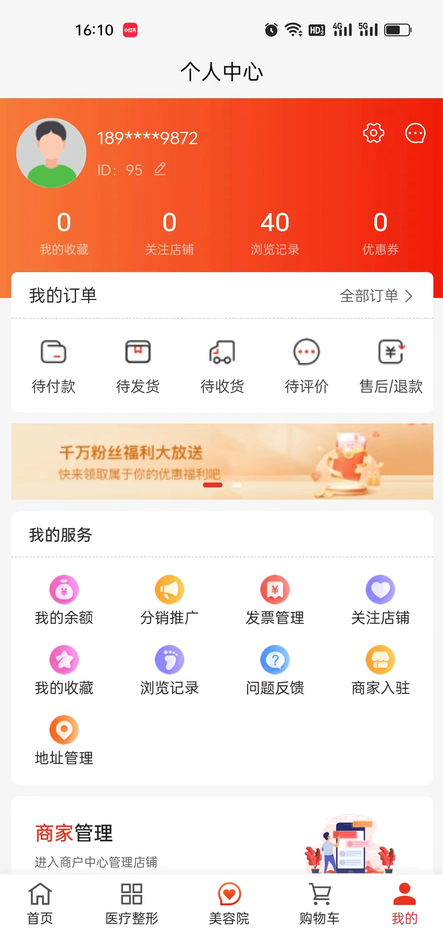 美抱(2)