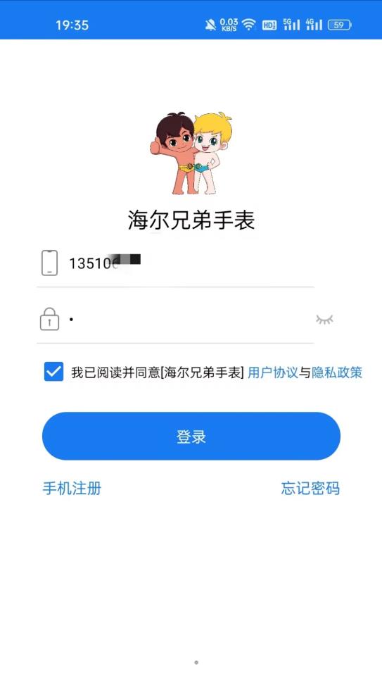 海宝贝(2)