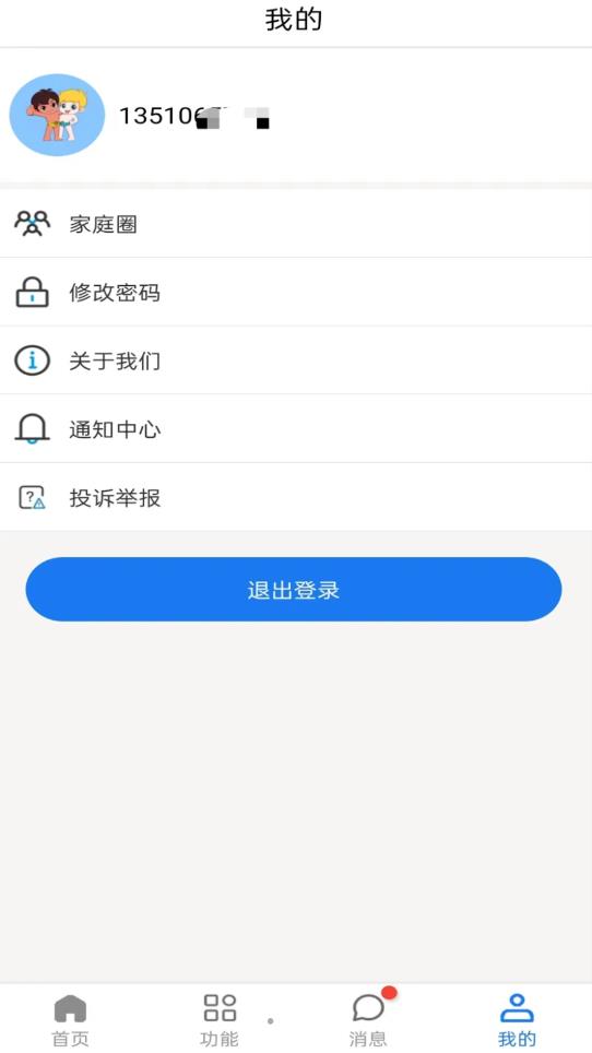海宝贝(1)