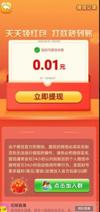 黄金乐答题(1)