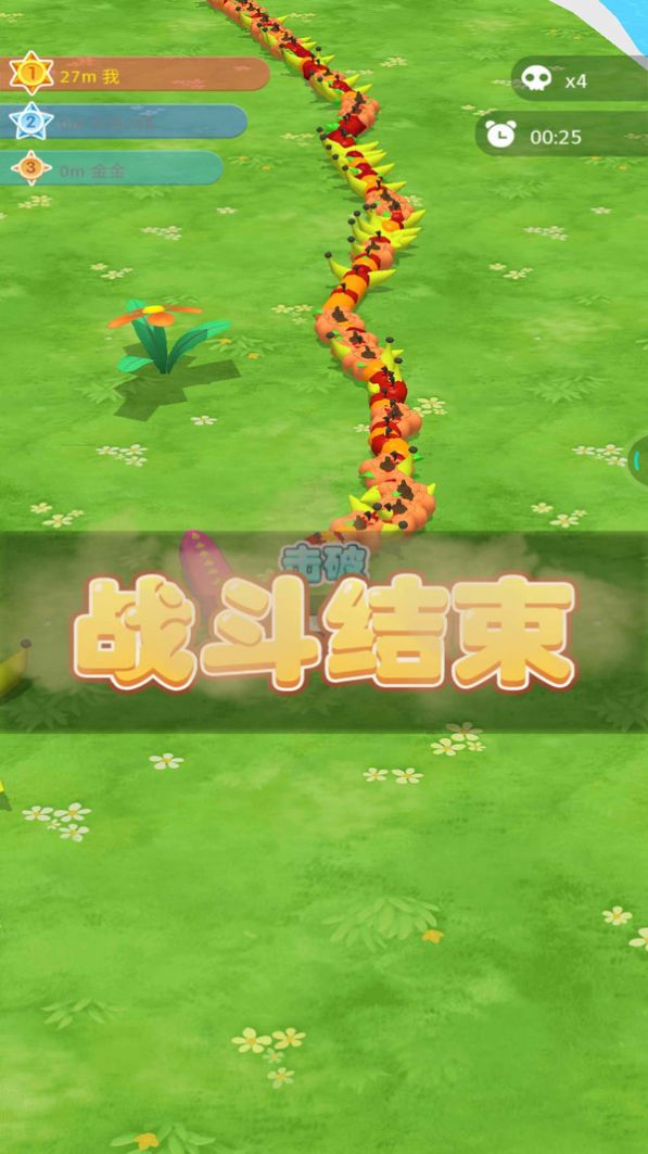贪吃绿蛇(3)