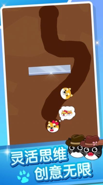 疯狂的狗蛋2(2)