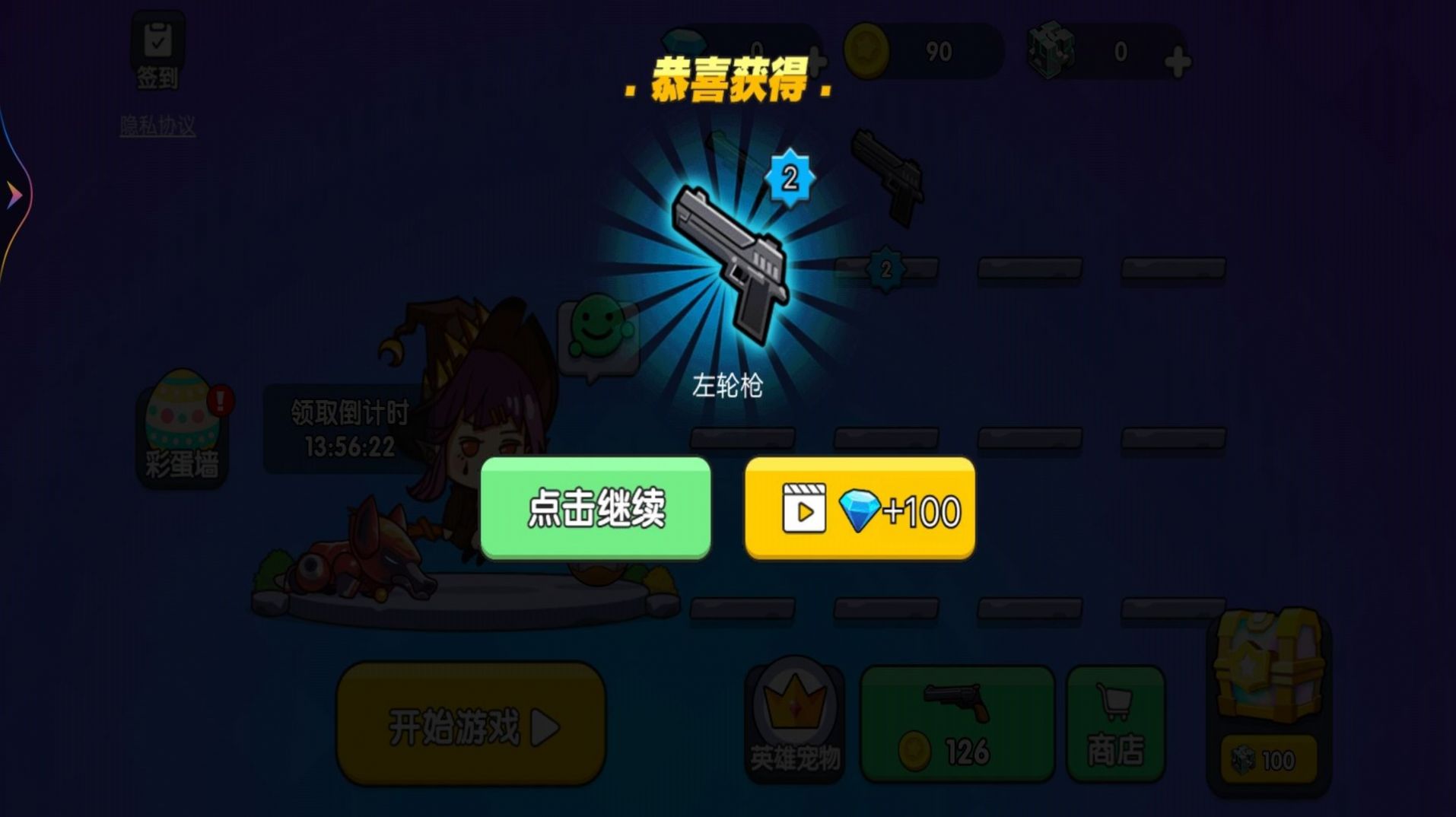 王者吃鸡行动(3)