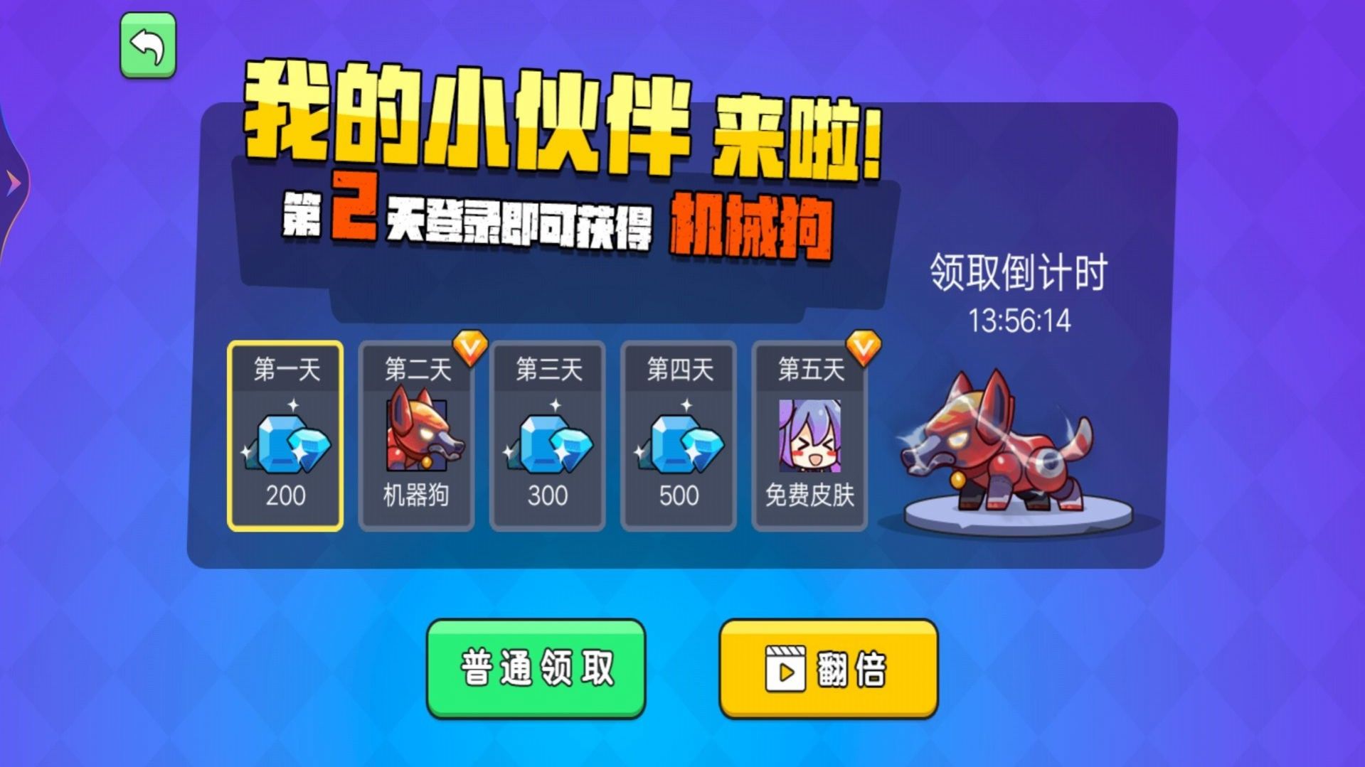 王者吃鸡行动(2)