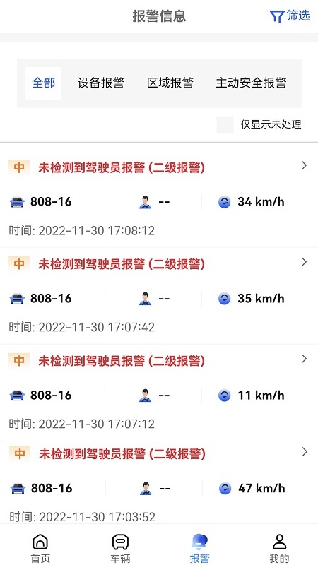 华慧行(1)