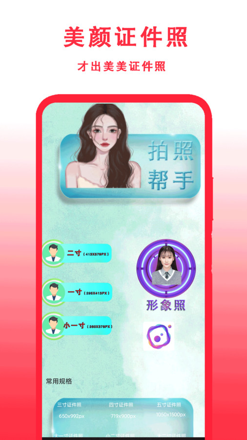 万年历天气预报预告王(1)