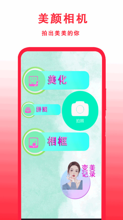 万年历天气预报预告王(2)