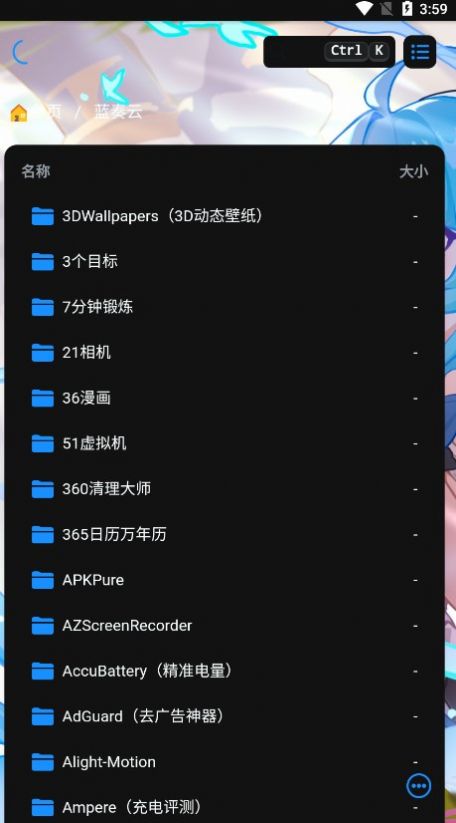 ALi软件库(2)
