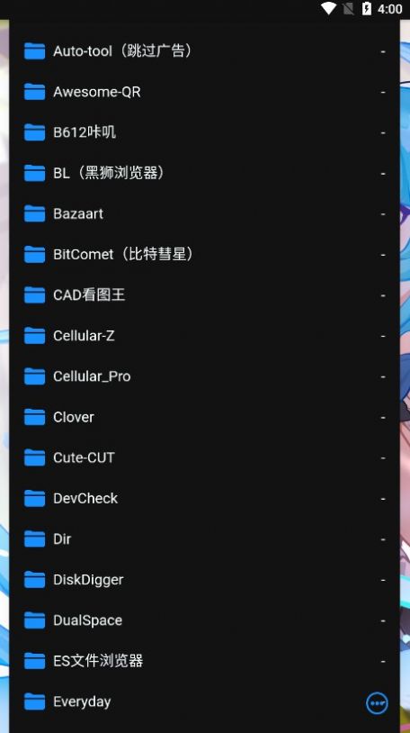 ALi软件库(1)