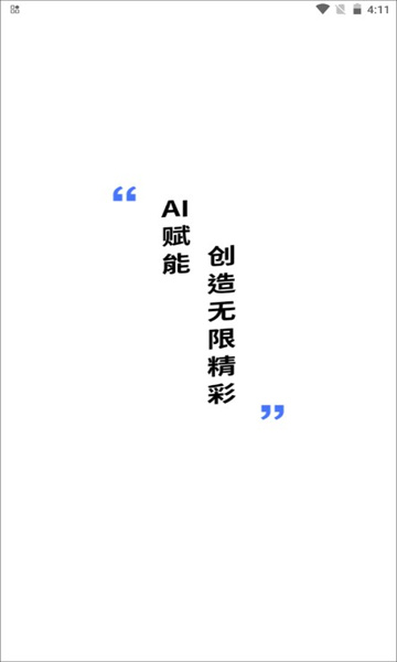 AI恋爱专家(2)