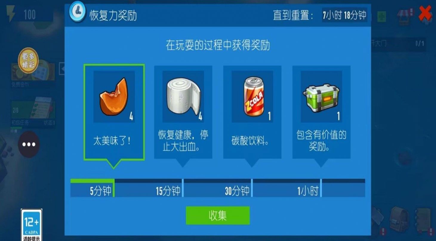 木筏帝国(2)