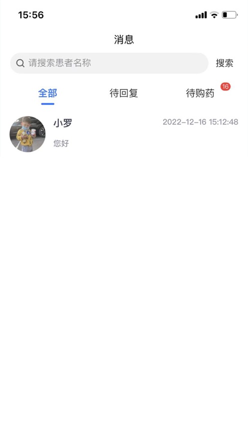 小蒲健康(3)